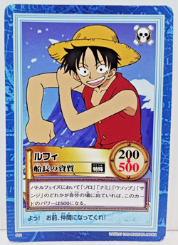 Monkey D. Luffy Hyper Battle TCG One Piece Japanese Carddass Cards Games Hobbies - Image 1