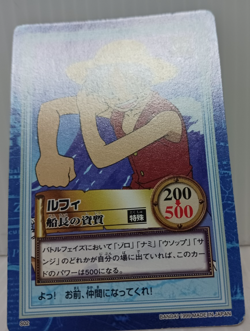 Monkey D. Luffy Hyper Battle TCG One Piece Japanese Carddass Cards Games Hobbies - Image 4