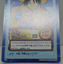 Monkey D. Luffy Hyper Battle TCG One Piece Japanese Carddass Cards Games Hobbies - Image 5