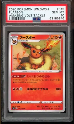 Pokemon Card PSA 10 Flareon Amazing Volt Tackle s4 Japanese 013/100 Rare 2020 - Image 1
