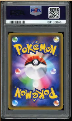 Pokemon Card PSA 10 Flareon Amazing Volt Tackle s4 Japanese 013/100 Rare 2020 - Image 2