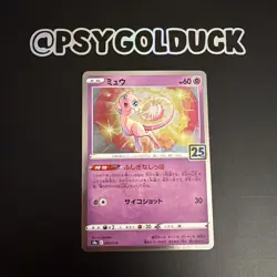 Pokemon Card Mew 002/028 S8a 25th Anniversary Collection Japanese Near Mint - Image 1