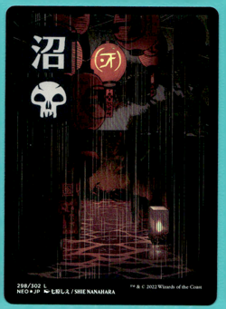 JP FULL ART FOIL SWAMP KAMIGAWA: NEON DYNASTY MTG 298 - Image 1