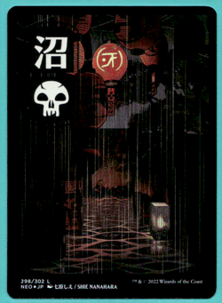JP FULL ART FOIL SWAMP KAMIGAWA: NEON DYNASTY MTG 298 - Image 2