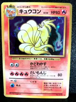 Ninetales Holo Pokemon Card Game No.038 Japanese Rare Nintendo Japan F/S #2 - Image 1