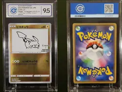 2021 POKEMON JPN YU NAGABA X POKEMON CAMP. #208/S-P PIKACHU 9.5 GEM MINT - Image 3