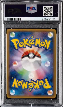 Rayquaza EX Shiny Promo PSA 10 Japanese Pokemon 122 2015 - Image 2