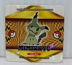 Mimikyu Ex Holo Rare Mini Pocket Monsters Nintendo Japan Pokemon Sticker - Image 2