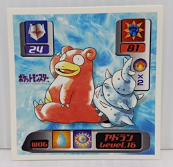 Slowbro Slowking EX 1999-2000 Pokemon Sticker Amada World Hobby Fair WHFJapanese - Image 1