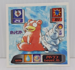 Slowbro Slowking EX 1999-2000 Pokemon Sticker Amada World Hobby Fair WHFJapanese - Image 2