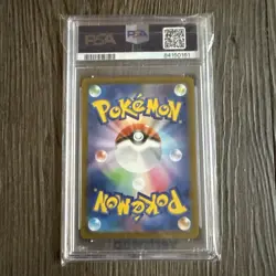 2022 Pokemon JPN SWSH VSTAR Universe 213/172 Entei V SAR PSA 10 - Image 2