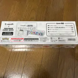 Yu NAGABA x Pokemon Card Game Eevee’s Special BOX Pokemon Card Japan - Image 2
