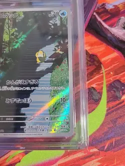 Pokemon SV2a 175/165 Psyduck Art Rare Card (Japanese) CGC 7 - Image 3