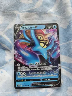 Pokemon - Omastar V - 018/098 S12 Japanese - Holo - Double Rare - NM - Image 1
