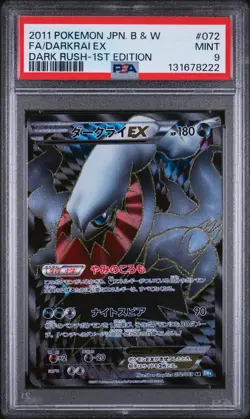 2011 POKEMON JAPANESE B&W DARK RUSH 1ST EDITION #072 FULL ART/DARKRAI EX PSA 9 - Image 1