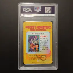 Pokemon Carddass Bandai Anime Collection Brock & Friends Onix Vulpix #44 PSA 6 - Image 2