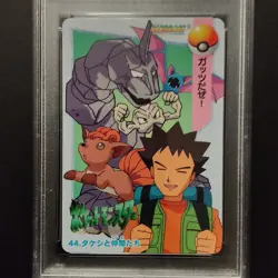 Pokemon Carddass Bandai Anime Collection Brock & Friends Onix Vulpix #44 PSA 6 - Image 3