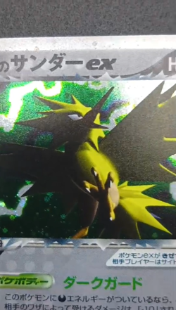 Rocket's Zapdos ex 063/084 Team Rocket Returns 1st Edition Japanese Pokemon Card - Image 2