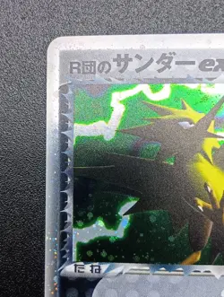 Rocket's Zapdos ex 063/084 Team Rocket Returns 1st Edition Japanese Pokemon Card - Image 5