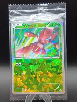 Genesect 231/BW-P EX Battle Boost Promo Holo SEALED Japanese Pokemon Card - Image 1