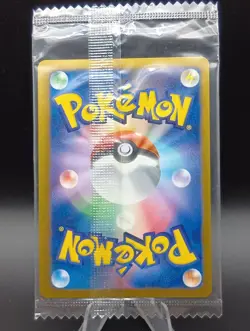 Genesect 231/BW-P EX Battle Boost Promo Holo SEALED Japanese Pokemon Card - Image 3