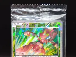 Genesect 231/BW-P EX Battle Boost Promo Holo SEALED Japanese Pokemon Card - Image 4