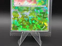 Genesect 231/BW-P EX Battle Boost Promo Holo SEALED Japanese Pokemon Card - Image 5