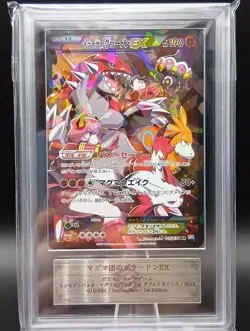 ARS 10 Team Magma's Groudon EX 015/034 Japanese Pokemon Card - Image 1