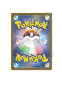 Pikachu 173/165 AR SV2a Scarlet & Violet 151 Japanese Pokemon NM+/Mint Item - Image 2