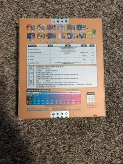 Pokemon TCG Charizard Card Display Set Gift Box Simplified Chinese - Image 4