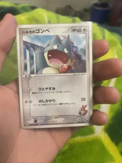 May's Munchlax 008/020 Movie vs Pokemon Card TCG Japanese - Image 1