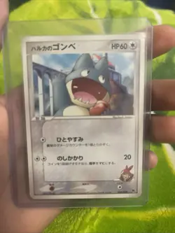 May's Munchlax 008/020 Movie vs Pokemon Card TCG Japanese - Image 4