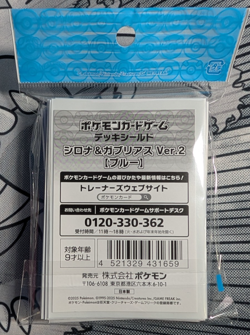 64 Ct Cynthia & Garchomp Pokemon Center Japan Pokemon Card Sleeves Sealed - Image 2