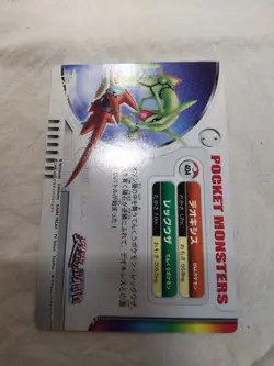 [LP+] Deoxys Rayqu Japanese Zukan Carddass Nintendo Pokemon Card 8343 - Image 5