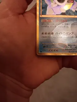 Blastoise 078/070 1st ED LP Plasma Gale Japanese Pokemon Card TCG - Image 2