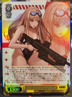 Rapi Goddess of Victory: Nikke JP Weiss Schwarz NIK/S117-011S SR Card - Image 1