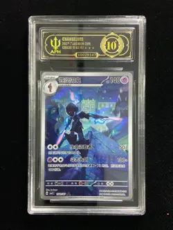 2025 Pokemon TCG S-Chinese CBB3C Ceruledge Gem Pack Vol.3 1507/07 APH 10 -IT60 - Image 1
