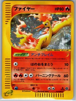 Moltres - 019/088 Holo Japanese Mysterious Mountains - Pokemon Card - NM - Image 1