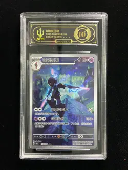 2025 Pokemon TCG S-Chinese CBB3C Ceruledge Gem Pack Vol.3 1507/07 APH 10 -IT60 - Image 1