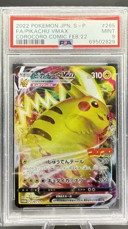 2022 Pokemon Pikachu Corocoro Comic VMAX #265 Japanese PSA 9 - Image 1