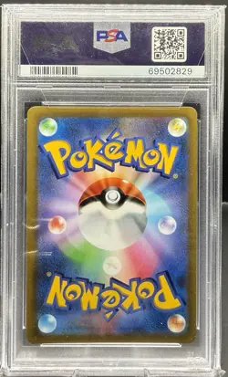 2022 Pokemon Pikachu Corocoro Comic VMAX #265 Japanese PSA 9 - Image 2