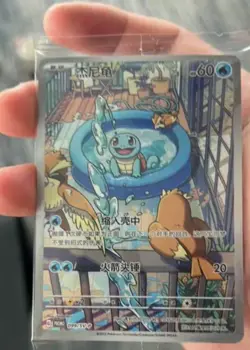 IN STOCK Pokemon TCG S-Chinese Squirtle 099/SV-P Rare Holo Promo Card - Image 2