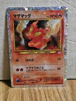 Japanese Slugma Vintage Pokemon Vending Machine Sticker Card Holo - Image 1