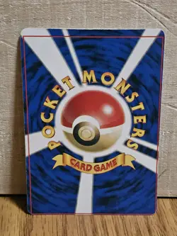 Japanese Slugma Vintage Pokemon Vending Machine Sticker Card Holo - Image 2