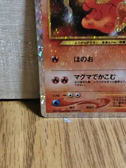 Japanese Slugma Vintage Pokemon Vending Machine Sticker Card Holo - Image 5