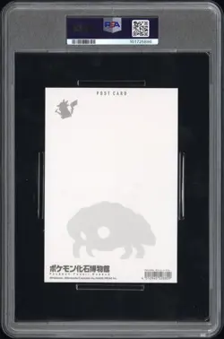 2022 POKEMON FOSSIL MUSEUM POSTCARD PIKACHU & KABUTO PSA 10 - Image 2