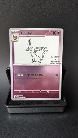 Espeon 066/SV-P Yu Nagaba Promo Scarlet & Violet Pokemon Cards Japanese NM- - Image 1