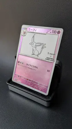 Espeon 066/SV-P Yu Nagaba Promo Scarlet & Violet Pokemon Cards Japanese NM- - Image 3