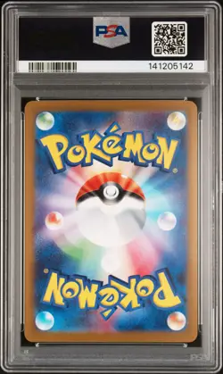 2025 POKEMON JAPANESE MEGA DREAM EX MEGA ATTACK RARE MEGA CHARIZARD X EX PSA 10 - Image 2