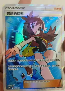 In Stock Pokemon TCG S-Chinese Leaf's Search Holo 033/024 Ready to Ship! - Image 1